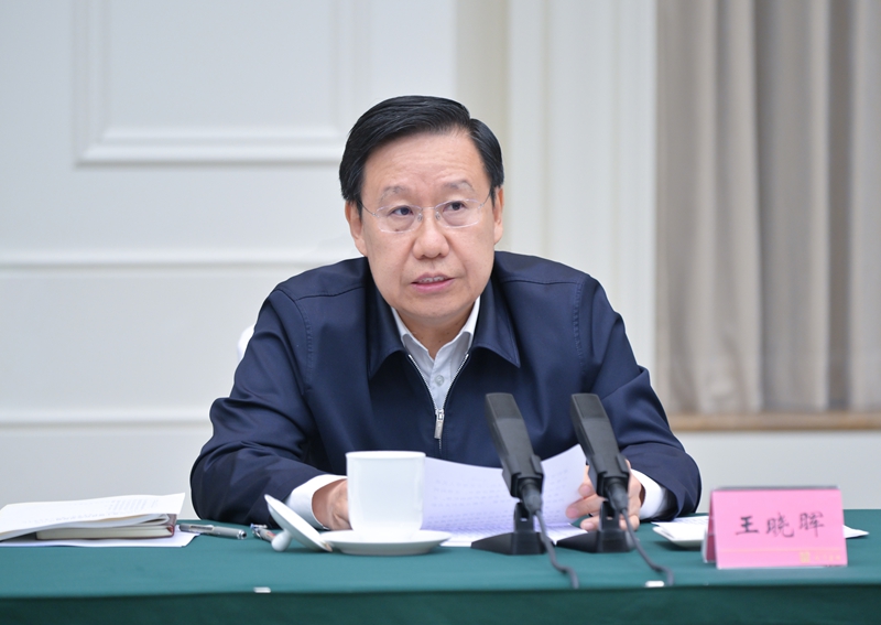 王曉暉在省級領(lǐng)導(dǎo)干部黨紀(jì)學(xué)習(xí)教育讀書班上強(qiáng)調(diào)
堅(jiān)持從學(xué)紀(jì)入手抓好黨紀(jì)學(xué)習(xí)教育
切實(shí)做到學(xué)紀(jì)知紀(jì)明紀(jì)守紀(jì)
黃強(qiáng)施小琳參加「相關(guān)圖片」