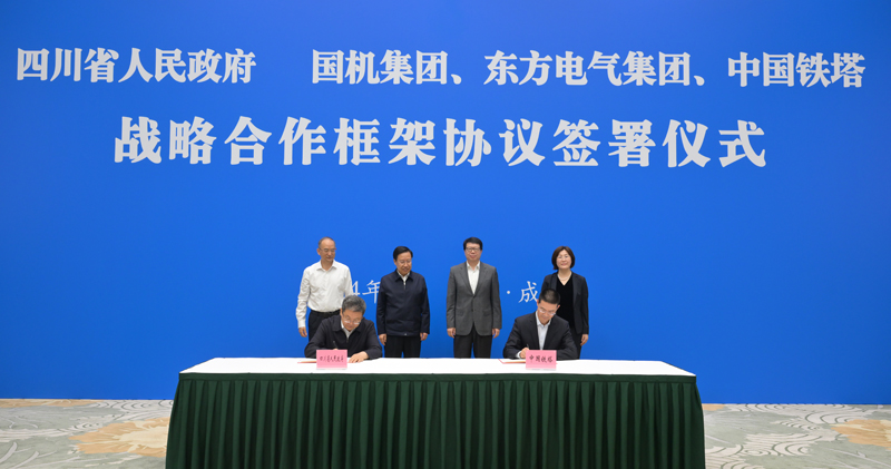 王曉暉黃強會見國機集團、東方電氣集團、中國鐵塔公司負責(zé)同志
我省分別與三家企業(yè)簽署戰(zhàn)略合作框架協(xié)議「相關(guān)圖片」